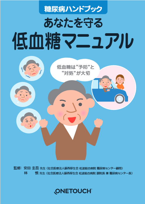 LSE3005_teiketto_thumbnail