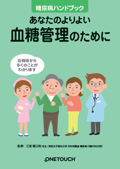 LSE4098_kettokanri_thumbnail