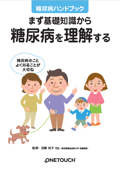 LSE4102_Kiso_thumbnail