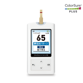 ワンタッチべリオIQ®