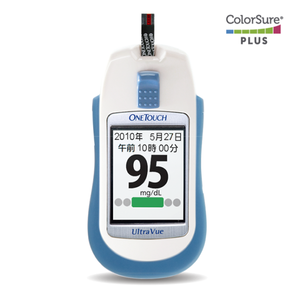 ワンタッチウルトラビュー®