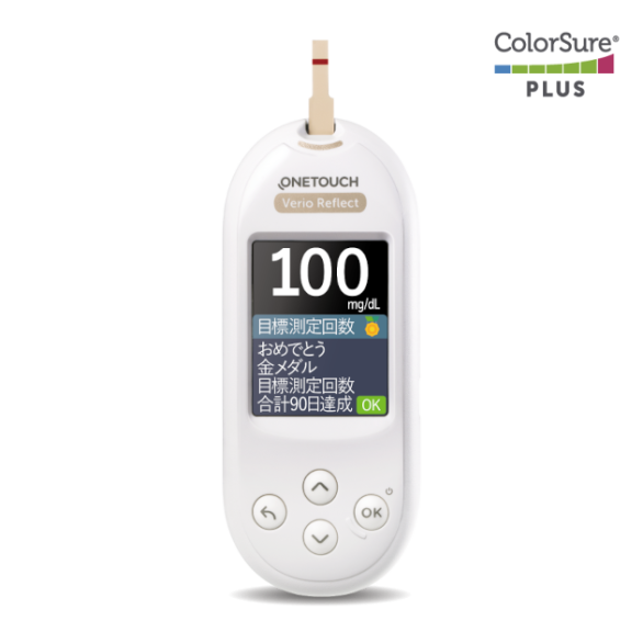 ワンタッチべリオリフレクト®