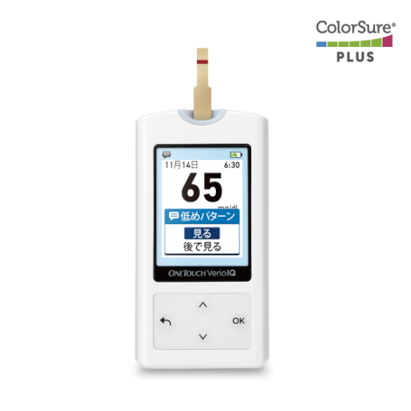 ワンタッチべリオIQ®