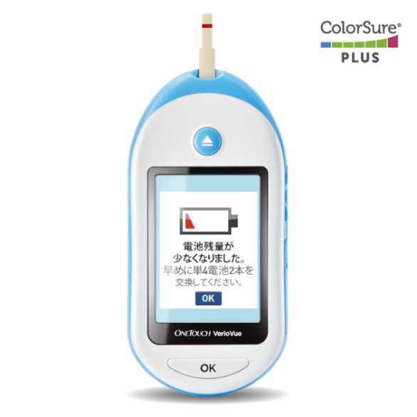 ワンタッチべリオビュー®