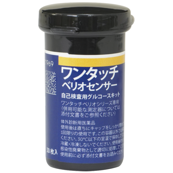 ワンタッチべリオ®センサー