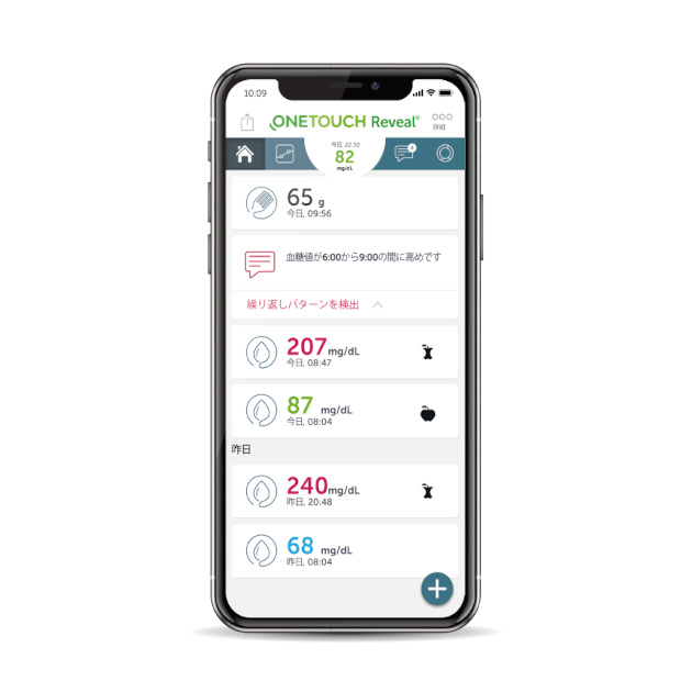 OneTouch Reveal®モバイルアプリ