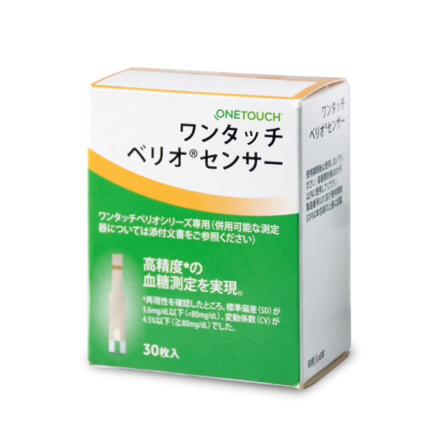Onetouch Verioワンタッチセンサー2箱☆ボトル包 ワンタッチべリオ®センサー | 自己検査用グルコース測定器